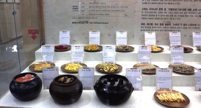 맛질식품 이미지