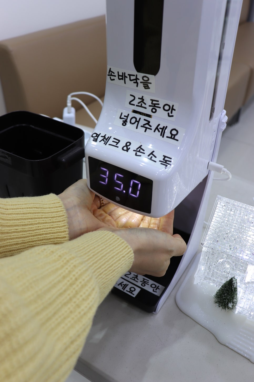 웰메디컬의원 이미지