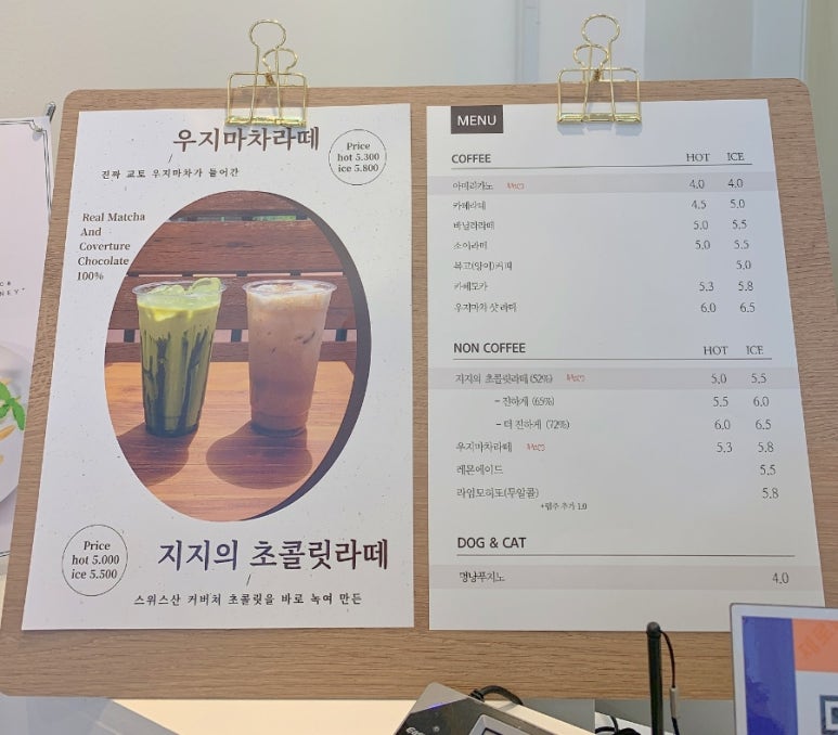 고양이잡화상점 이미지