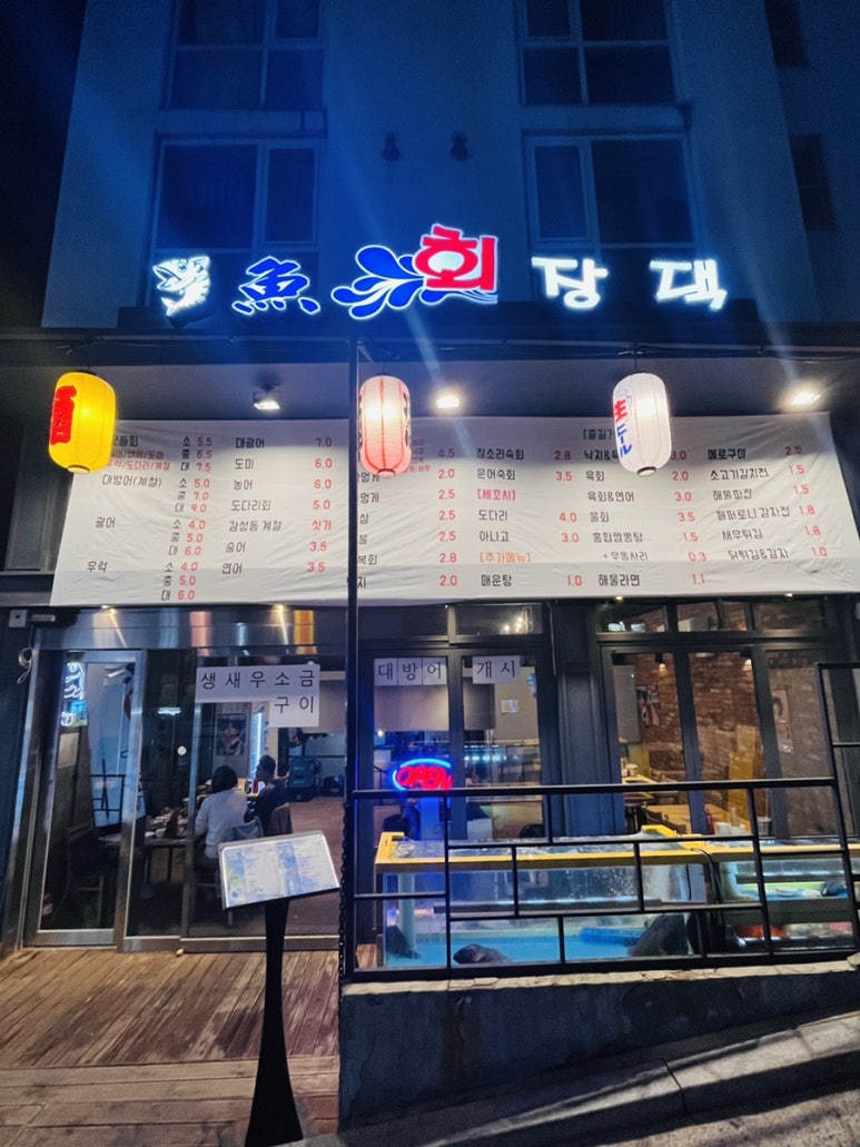 어회장댁 이미지