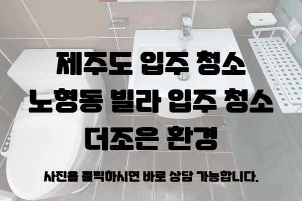 더조은환경 이미지