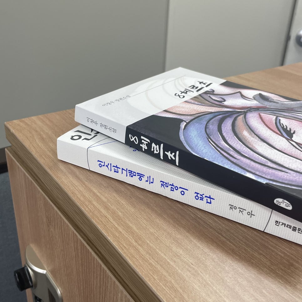 책방;눈맞추다 이미지