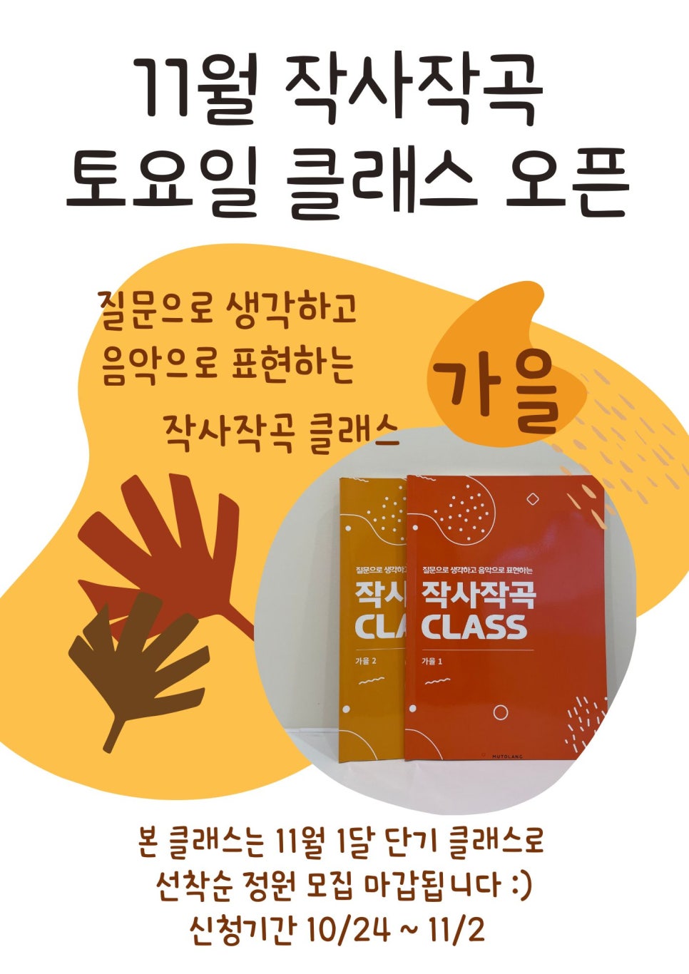 클레프피아노음악교습소 이미지