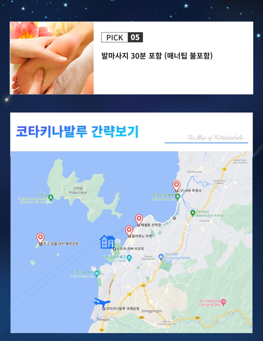 하랑여행사 이미지