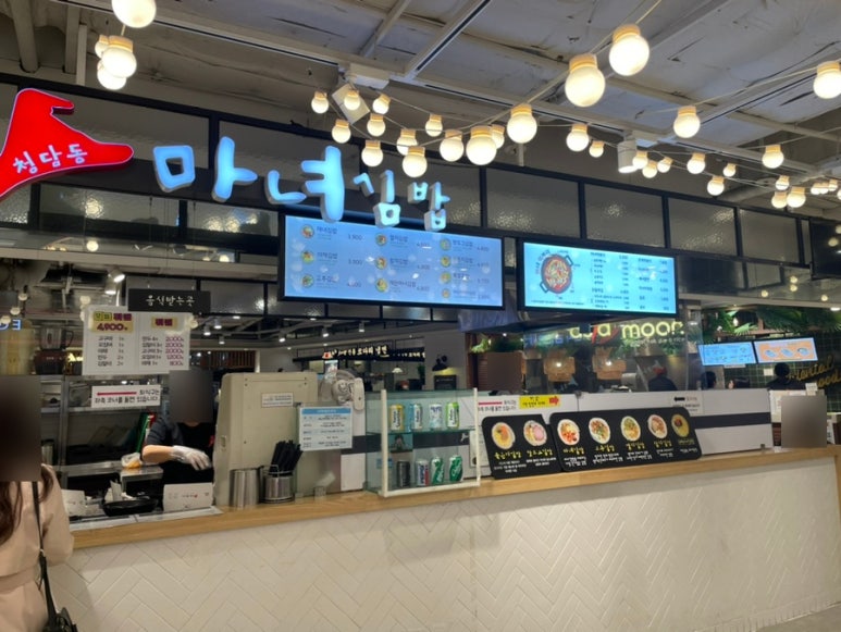 마녀김밥범계점 이미지