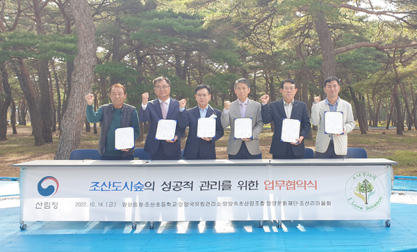 재단법인 양양문화재단 이미지