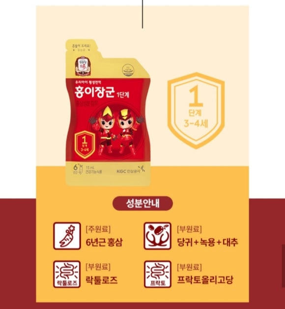 천장군 이미지