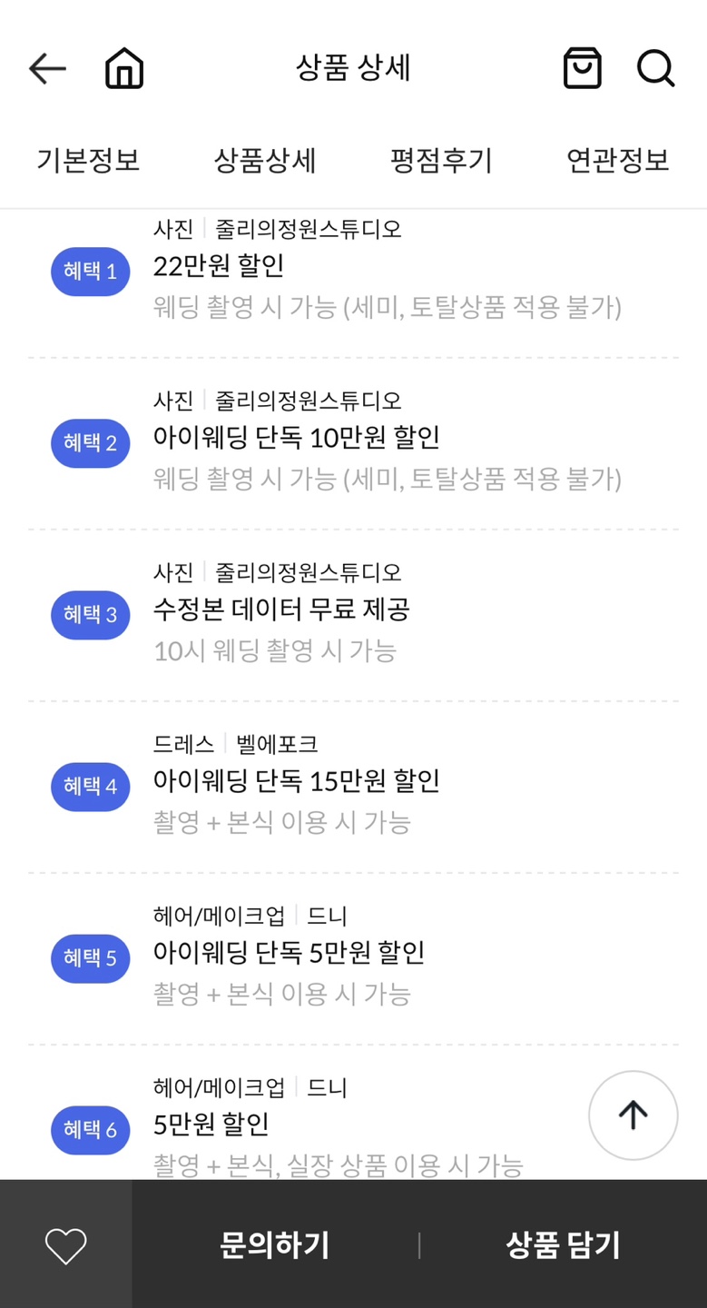 스튜디오벨 이미지
