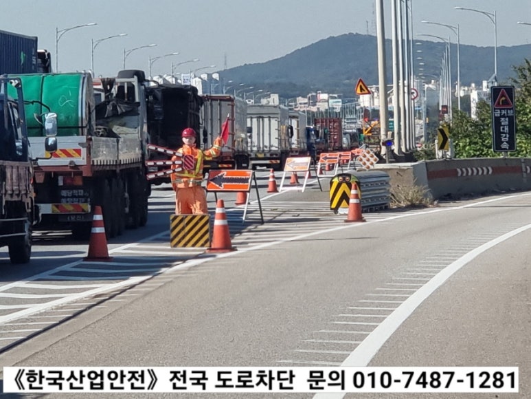서해산업안전 이미지
