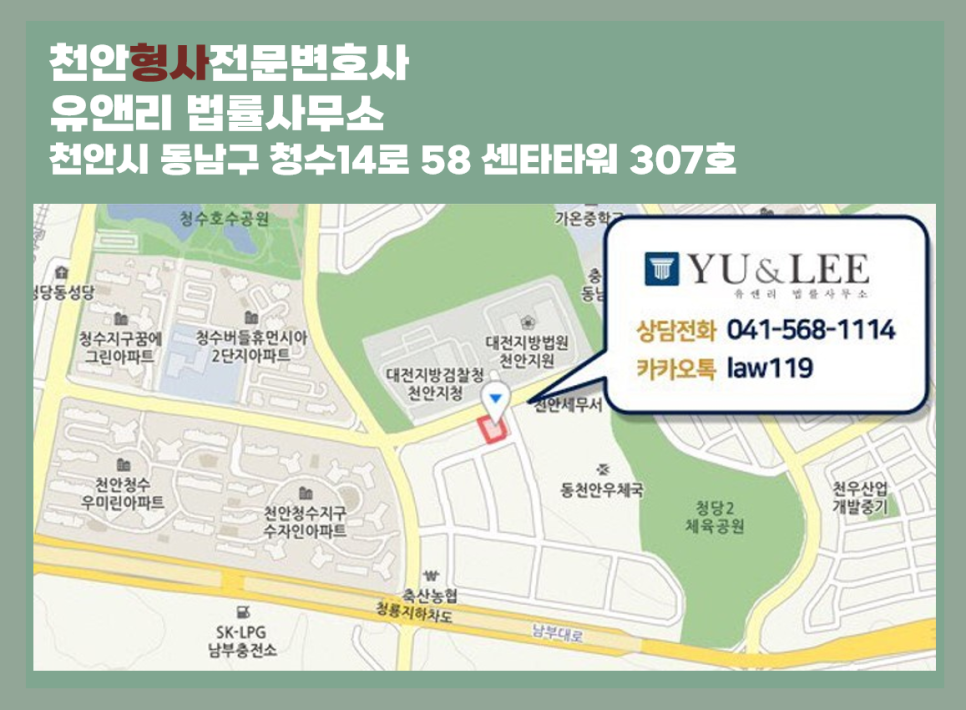 법률사무소등불 이미지