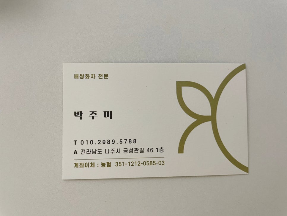 정온담 이미지