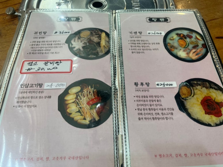 울주영농조합법인 이미지