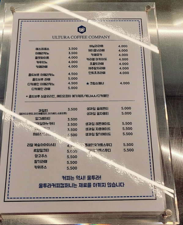 아름컴퍼니 이미지