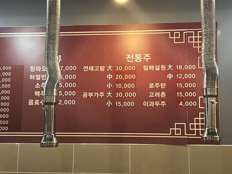 월정양꼬치 이미지