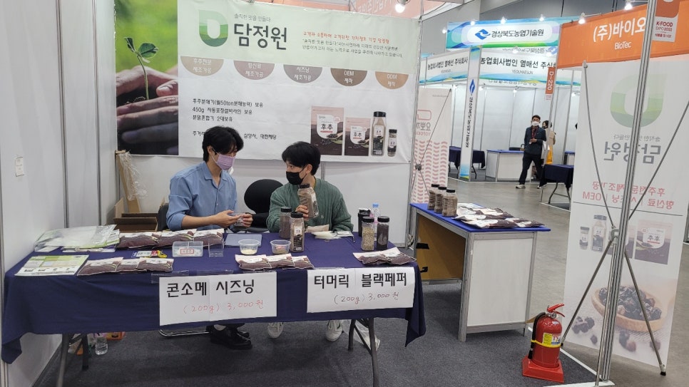 담정원 이미지