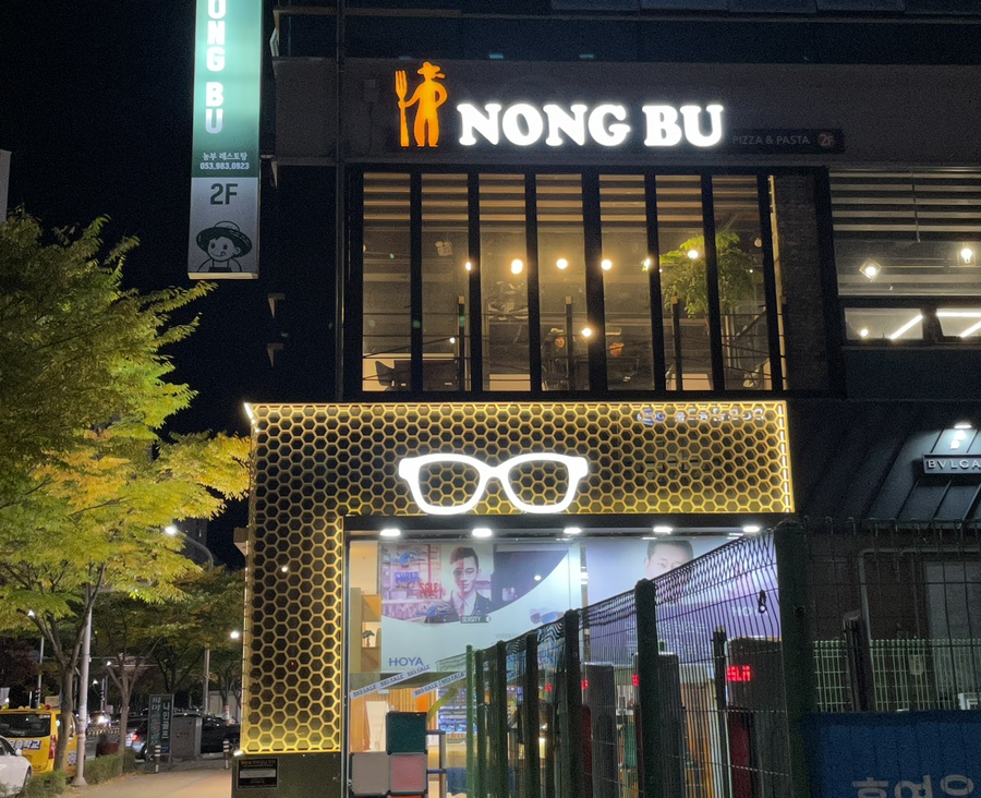 농부(NONG BU) 이미지