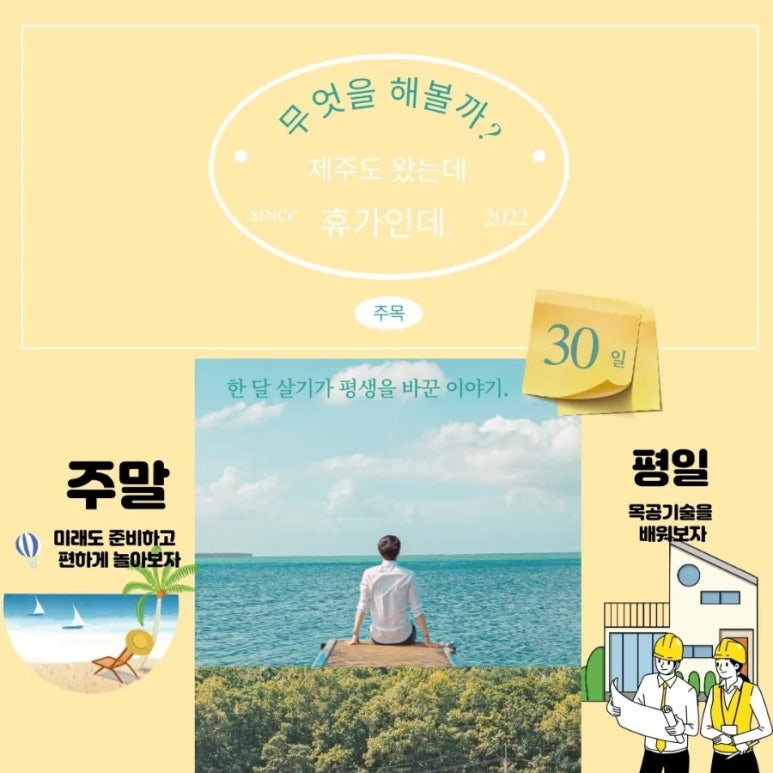 사계나무공방 이미지