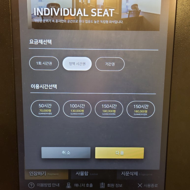 신사스터디카페 이미지
