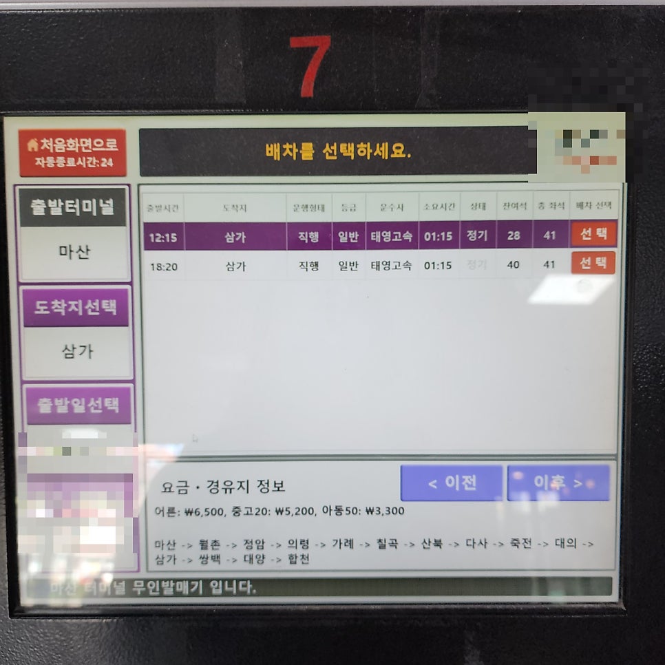 대양합성동 이미지