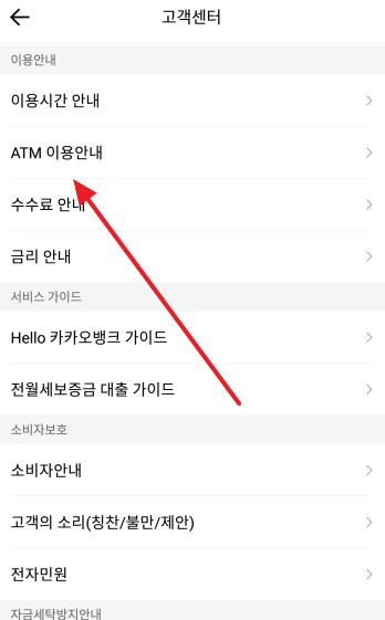 에이티엠365 이미지
