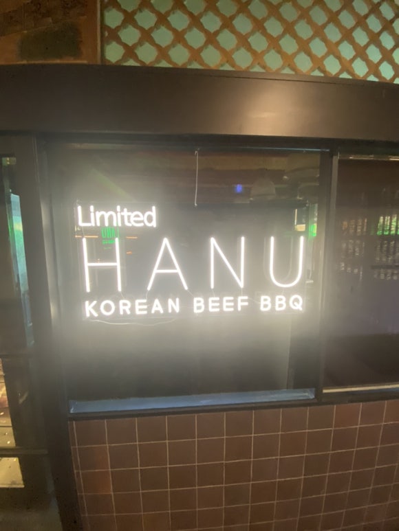 리미티드하누 이미지