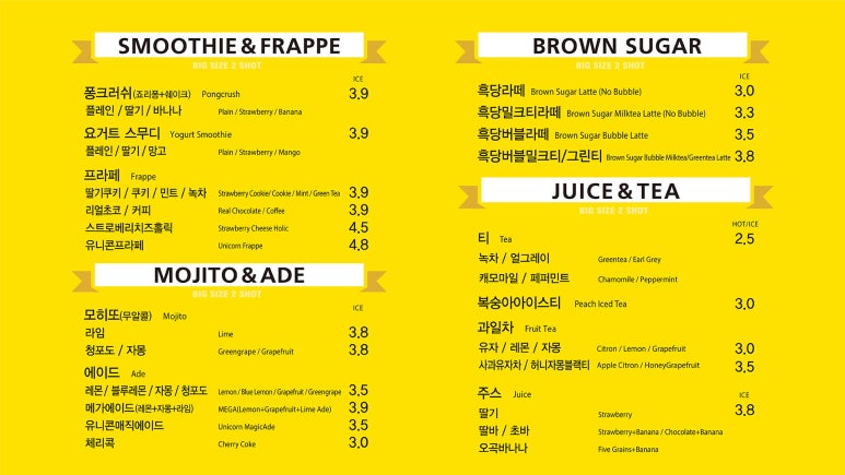 플래티커피 이미지