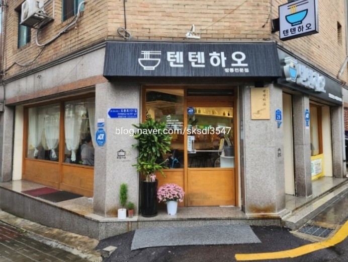 텐텐하오 이미지