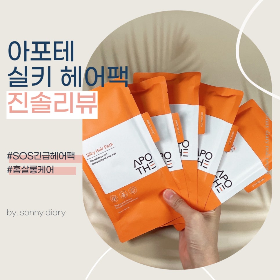 헤어살롱테 이미지