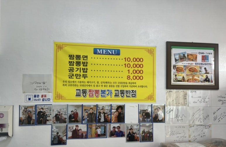알베로 베이커리 이미지
