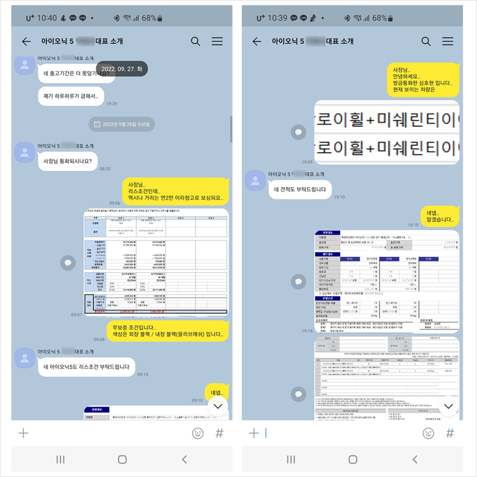 충청렌탈 이미지