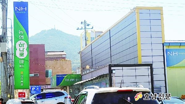 장성농협하나로마트 이미지