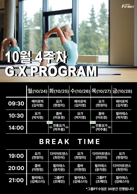 (주)피트 이미지