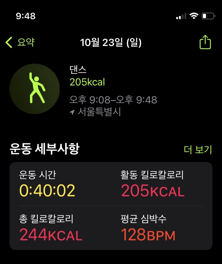 피크니크 이미지