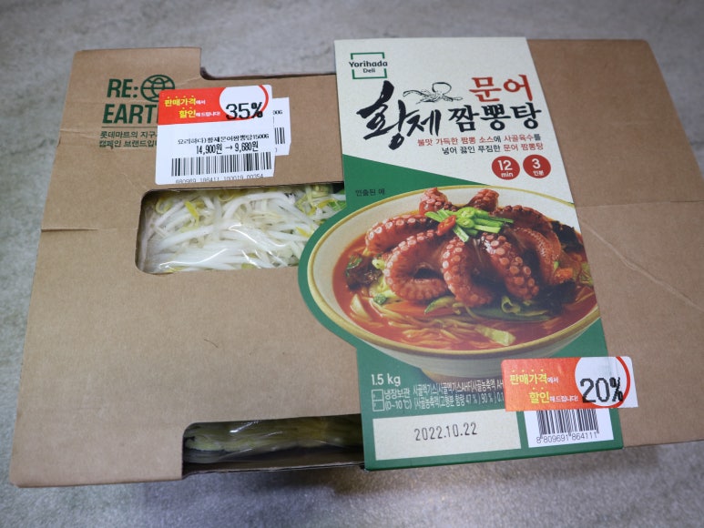 황제할인마트 이미지