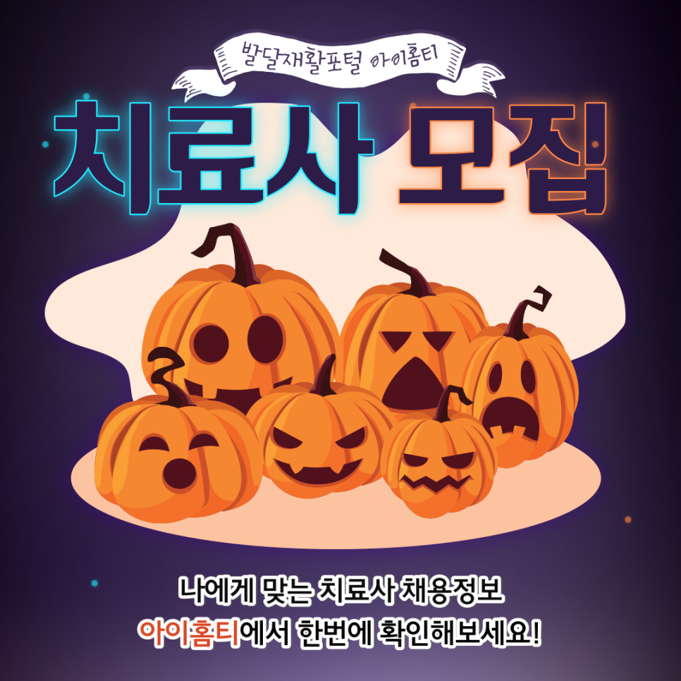 아이홈티 이미지