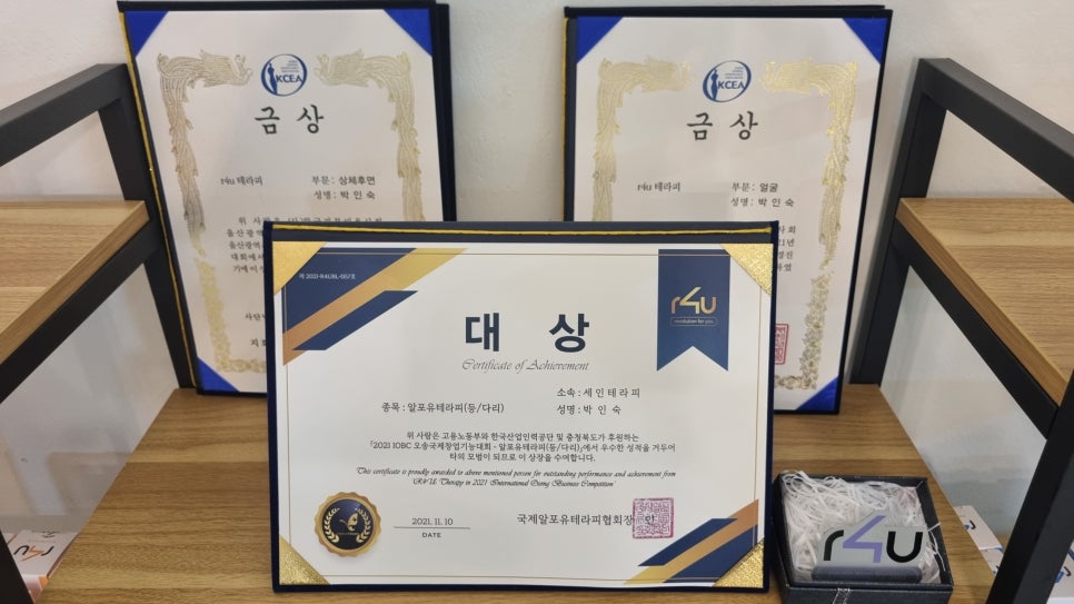세인에너지 이미지