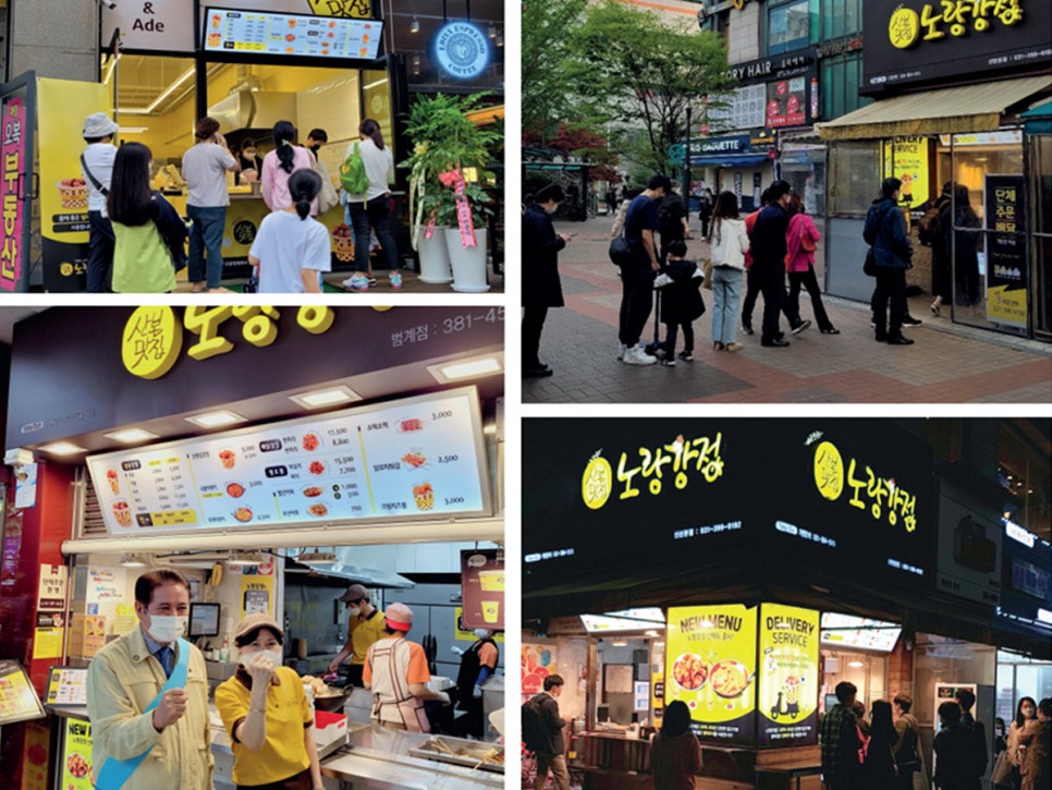 노랑강정 이미지