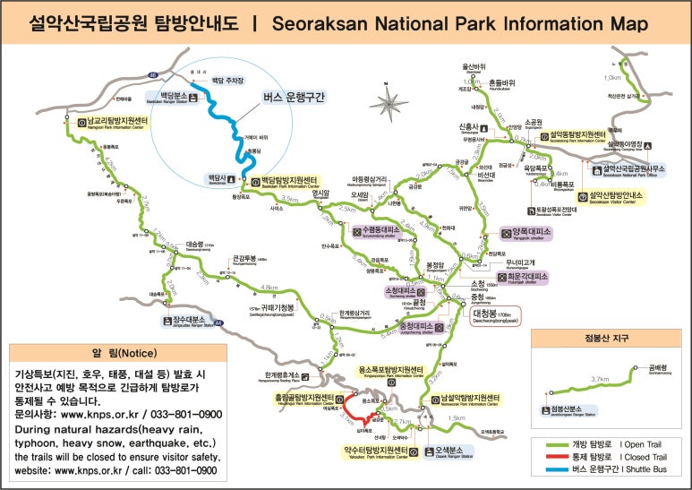 설악산가방 이미지