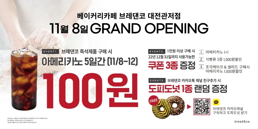 남대전농협하나로마트관저점 이미지