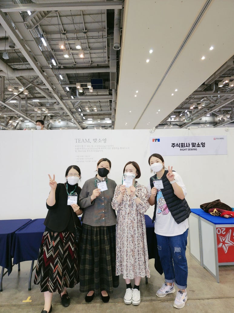 맞소잉 이미지