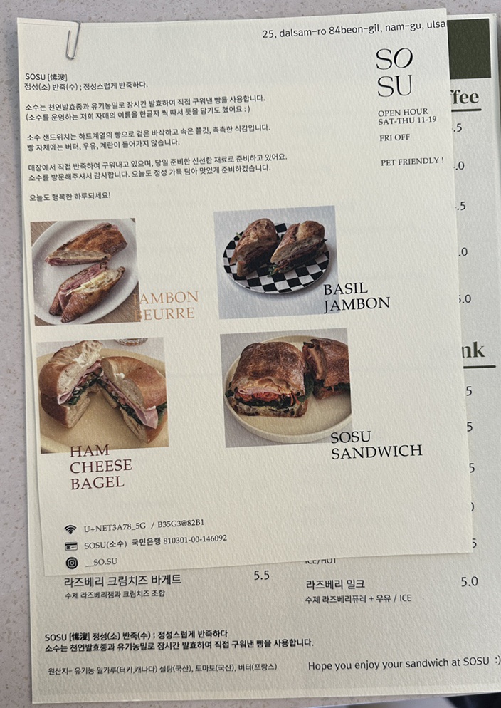 소수빵 이미지