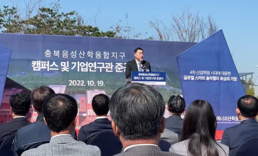 충북에너지 이미지