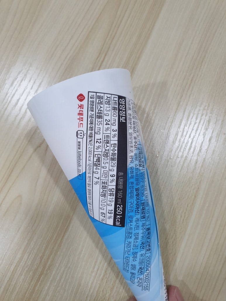 (주)삼우냉동 이미지