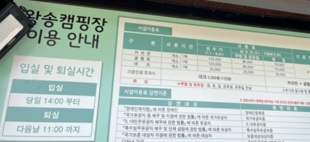 왕송마트 이미지