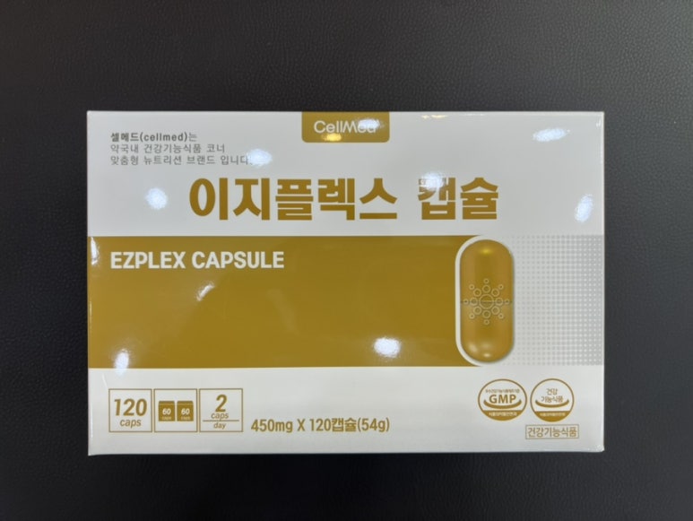 셀플렉스 이미지