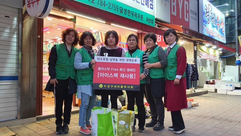 아이스마을 이미지