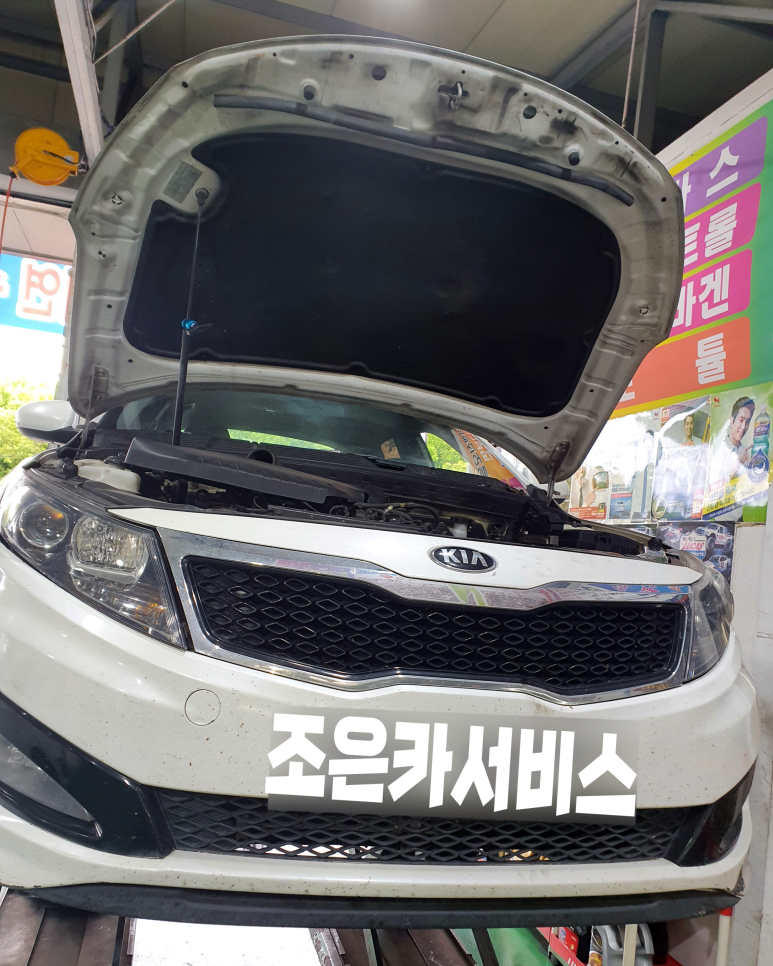 조은카서비스 이미지