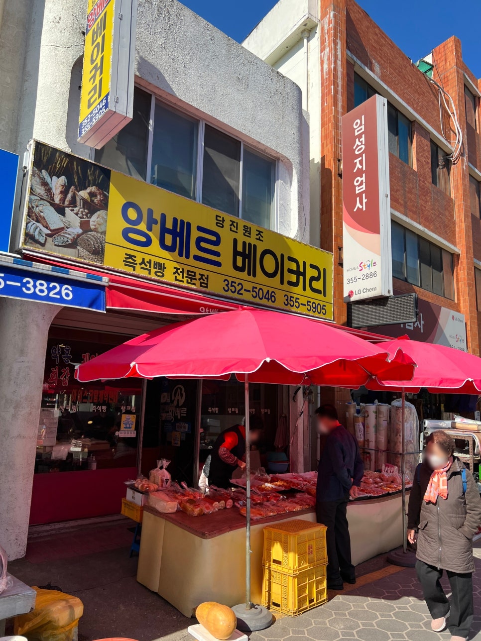 앙베르베이커리 이미지