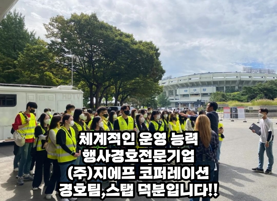 지에프코퍼레이션 이미지