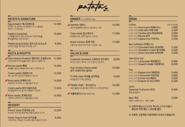 화담카페 이미지